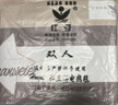 红豆红豆（HONG DOU）电热毯双人双控调温1.2m1.5米1.8米加厚家电褥子 红豆-加厚绒面-三挡调温 红豆-双人单控长1.5米宽1.2米 实拍图