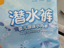 宜婴游泳裤潜水裤婴儿游泳拉拉裤小内裤一次性独立包装拉拉裤防水尿裤 XL号10片【12-17kg】 实拍图