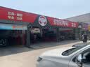 普利司通（Bridgestone）汽车轮胎225/55R18 98H EP850适配欧蓝德起亚KX5森林人[特价清仓] 实拍图