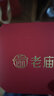 老庙黄金吊坠足金十二生肖挂坠本命年项链男女款送老婆送女友生日礼物 生肖虎+礼盒（可选编绳） 约1.2g 实拍图