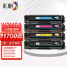 彩格PLUS版鼓架CHG-W1132A(132A)黑色适用惠普178nw硒鼓hp179fnw打印机hp150a 150nw w2080a 118a成像鼓感光鼓 实拍图