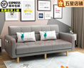 卓芝 布艺沙发床客厅卧室组合家具北欧现代小户型出租房公寓折叠沙发 8号银灰色(科技布) 4人位(2米长*宽0.95米)配3抱枕 实拍图