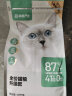 网易严选 全价猫粮 宠物主粮幼猫成猫全价粮猫咪食品 7.2kg（4袋整箱装） 实拍图