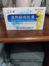 [百琦]清热暗疮胶囊 0.25g*36粒 2盒装 实拍图