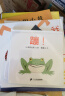 乌鸦面包店（2018版）（直面困难，相信合作的力量，精装绘本）（爱心树童书）   实拍图