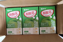 蒙牛 酸酸乳乳味饮品礼盒装 酸甜美味 【原味】250ml×24盒*2提部分4月 实拍图
