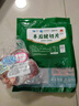 锡林郭勒羊肉 内蒙古特产羊排羊肉卷羊蝎子羊杂 羊肉生鲜中秋送礼地标认证 羊后腱 3斤 实拍图