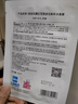 雨田氏上海医药雨田氏藏红花烟酷胺光感焕颜面膜美白淡斑白出水光肌 22ml*5 实拍图