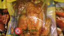 乡盛五香鸡德州特产扒鸡烧烤鸡肉熟食休闲食品零食 【亲友分享】五香鸡450g*2只 实拍图