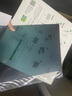 绿巨能（llano）电脑防窥膜笔记本防窥膜联想屏幕防窥片通用进口材质台式显示器防窥屏保护膜19.1英寸（16:10） 实拍图