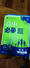 2026高一上册必刷题必修一2025秋季新版高中必刷题必修第一册RJ人教版新教材高中课本同步练习册教辅必修1人教版同步狂K重点新高考实验班必修课初升高衔接 物理 粤教版 实拍图