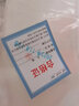 防滑垫透明硅胶防震垫冰箱洗衣机沙发家具减震垫桌椅静音PU脚垫 可裁剪整卷500*70*5mm自带粘性 实拍图