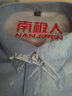 南极人（Nanjiren）衬衫男白加绒长袖免烫衬衣商务正装修身韩版男士加绒保暖衬衣 4XL 实拍图