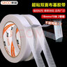 3M强力双面胶 不易留痕VHB™胶带 家居装饰车载配件粘贴固定 5608灰色 15mm宽3m长 实拍图