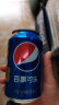 百事可乐 Pepsi 汽水 碳酸饮料 330ml*24听  新老包装随机发货 实拍图