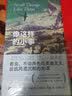 像这样的小事（《南极》《走在蓝色田野上》作者全新力作，入围2022年布克奖短名单）人民文学出版社 小说 实拍图