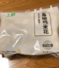 上鲜 香草鸡胸 1.9斤/8片 冷冻 电烤健身鸡胸肉轻食代餐 清真食品 实拍图