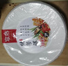 宜洁（yekee） 一次性圆纸盘9吋碟子快餐碟 40只量贩装 JD-7031 实拍图