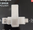 ThinkPlus联想（thinkplus）128GB USB3.2双接口U盘TPCU301高速金属移动优盘手机办公电脑系统车载多功能 实拍图