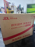 中盐 果蔬洗涤盐600g【食品级 专用】果蔬清洗 洗涤剂盒装 实拍图