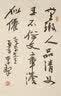 得力（deli）青筠兼毫毛笔 学生小楷书法笔练习手札成人初学湖笔小号通用款 开学用品生日礼物 实拍图