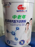 明一（wissun）中老年羊奶粉 益生菌高钙配方羊奶粉 不添加蔗糖 罐装800g*4 晒单实拍图