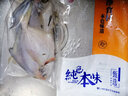 纯色本味 冷冻舟山白鲳鱼 800g 银鲳鱼  地标产品 平鱼 生鲜鱼类 实拍图