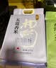 相约秋季【五常产地】生态五常大米10斤装东北当季新米稻花香2号源头直发 实拍图