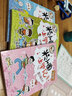 米小圈上学记+米小圈漫画历史故事全3册 一年级二年级三年级四年级套装米小圈脑筋急转弯第一辑第二辑米小圈漫画成语故事 米小圈趣味猜谜.童书儿童文学课外读物拍下赠送米小圈徽章组合自选新华书店正版图书 米小 实拍图