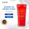 高丝kose高倍护手霜80g 超滋润 秋冬必备生日礼物 实拍图