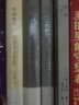 局外人+鼠疫+西西弗神话 加缪三部曲全集 诺贝尔文学奖得主作品 上海译文出版社、江苏文艺出版社等 局外人 柳鸣九译 译文出版社 实拍图