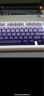 前行者V97无线键盘蓝牙双模静音机械手感办公渐变高颜值便携低延迟薄膜键盘电脑笔记本平板iPad 柏坊灰紫 晒单实拍图