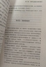 价值投资实战手册：全面解读价值投资之“术” 实拍图
