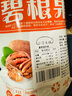 沙漠玉珠（SHAMOYUZHU）25新货爆口原味碧根果500克长寿果新疆特产手剥坚果零食炒货散装 （奶油味）爆壳碧根果500克*1袋 500 实拍图