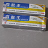 恒毅 百肤王草本乳膏 百肤王软膏 百夫王  西藏藏王 買3贈1、買5贈2 1盒装 实拍图
