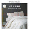 MIDO HOUSE铭都全棉新疆棉花被春秋被夏被被芯A类四季通用 四季被 200*230cm 实拍图