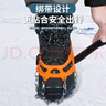 魔铁（MOTIE）19齿冰爪防滑脚链鞋套鞋钉户外登山攀岩装备雪套爬山专业防滑冰抓 实拍图