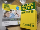 曼牌（MANNFILTER）FP26009倍清芯空调滤芯格适用于高尔夫7迈腾凌渡/A3/速派柯迪亚克 实拍图