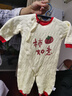 婴蓓依新生儿婴儿连体衣满月百天男宝女宝宝衣服春秋款夹棉外出服 事事如意(夹棉) 73cm 实拍图