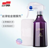 SOFT99丝滑铂金镀膜剂 汽车镀膜剂套装新车上光封釉日本进口230ml 实拍图