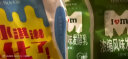 天润（terun） 新疆低温酸奶整箱网红原味冰淇淋多口味组合风味发酵乳12袋 原味4袋+冰淇淋4袋+葡萄4袋 实拍图