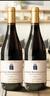 CHATEAU DE HARTES法国勃艮第丘AOC进口红酒黑皮诺干红葡萄酒 送礼礼盒装750ml*2 实拍图
