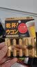 PILLBOX日本进口5倍解烈酒药姜黄素干杯丸 酒后醒护肝酒前神器护胃 【5盒*10粒 全家聚会共享】5倍PLUS姜黄丸 实拍图