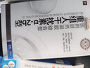 示博士尖锐湿疣扁平疣丝状疣专用疣体脱落可搭干扰素五氟尿嘧乳膏产品用 一套初期装【喷剂+一支乳膏】 可搭 5%咪奎喹莫特乳膏产品用 实拍图