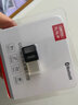 优越者 蓝牙适配器6.0 台式机usb蓝牙模块 电脑外接无线蓝牙耳机switch鼠标音响数据传输蓝牙发射接收器 【蓝牙5.3版】Win8以上免驱B108A 实拍图