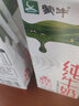蒙牛 纯牛奶200ml*12盒散装纯奶儿童成人早餐奶鲜奶 纯牛奶200ml*12盒（散装泡沫箱包装） 实拍图