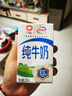 伊利纯牛奶250ml*24盒营养早餐整箱无菌砖轻巧便携带 送礼礼盒装 5月底产-伊利纯牛奶250ml*24盒 实拍图
