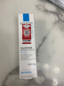 理肤泉安心乳清爽型40ml敏感舒缓补水保湿持久润肤进口男女礼物 实拍图