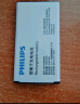 飞利浦（PHILIPS）P510 中国红 老年人手机智能 移动联通电信全网通4G超长待机大字大声直板按键 老人儿童学生功能机 实拍图