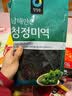 清净园裙带菜儿童韩国进口干裙带干货煲汤凉拌海带汤用干海带紫菜 裙带菜100g*1袋 实拍图